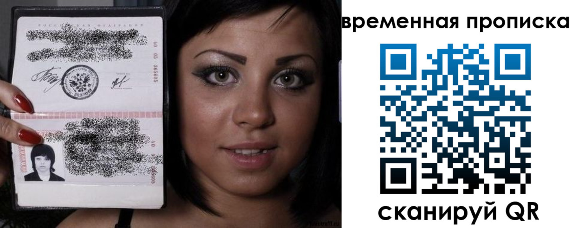 временная прописка в Зарайске