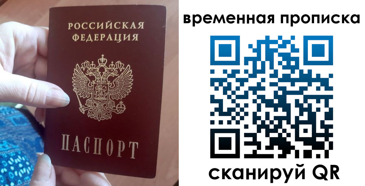 пропишу в квартире в Зарайске